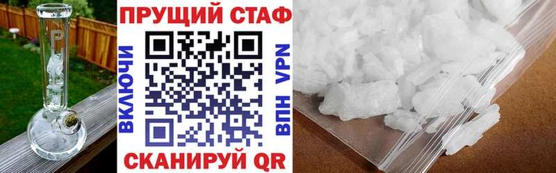 Наркотические вещества Верхняя Пышма A-PVP  Кокаин  Меф мяу мяу  ГАШИШ 