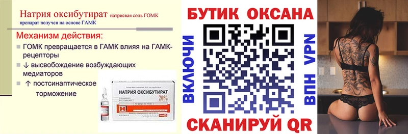 как найти наркотики  Верхняя Пышма  БУТИРАТ буратино 