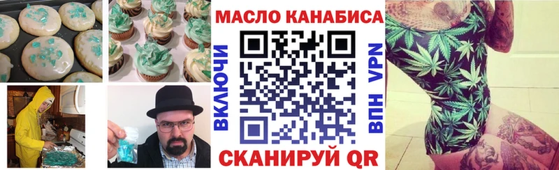 Еда ТГК марихуана  сколько стоит  Верхняя Пышма 