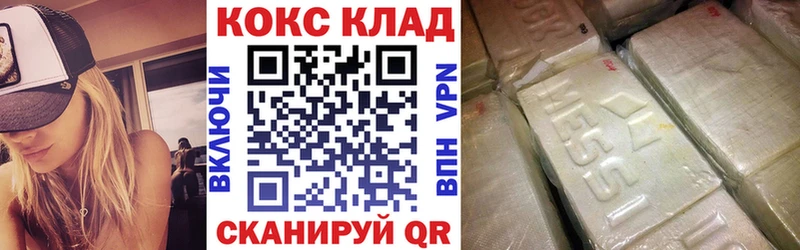 даркнет сайт Верхняя Пышма blacksprut как войти Cocaine Fish Scale