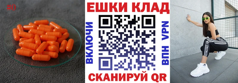 Ecstasy круглые  Верхняя Пышма 