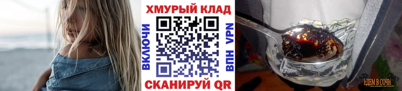 ГЕРОИН VHQ  как найти наркотики  Верхняя Пышма 