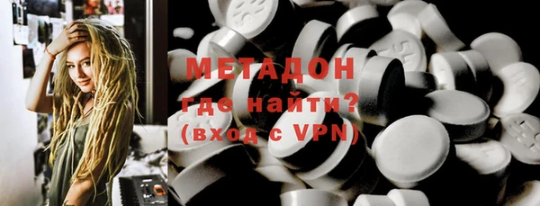 прущая мука Богородск