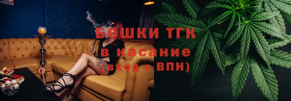 MDMA Premium VHQ Бугульма