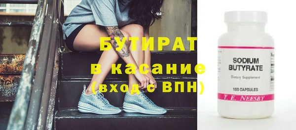 прущая мука Богородск