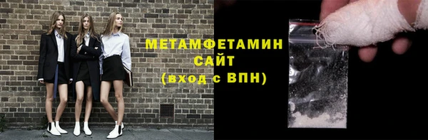 мяу мяу кристалл Белокуриха
