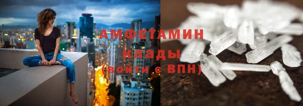 кокаин премиум Волгодонск