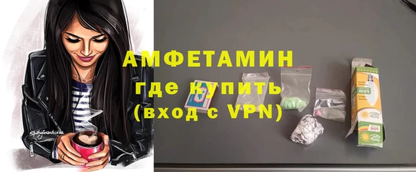 прущая мука Богородск