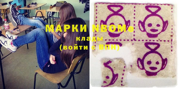 прущая мука Богородск