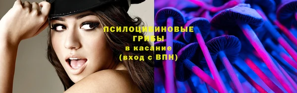 мяу мяу кристалл Бронницы