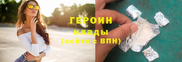 стафф Саки