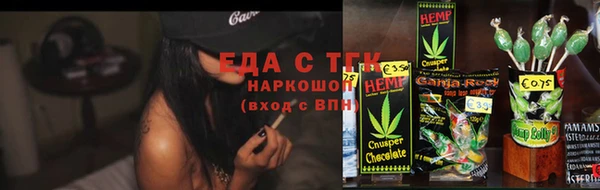 прущая мука Богородск
