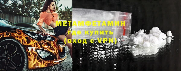 прущая мука Богородск