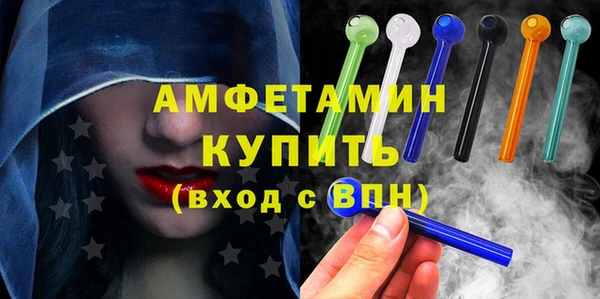 MDMA Premium VHQ Бугульма