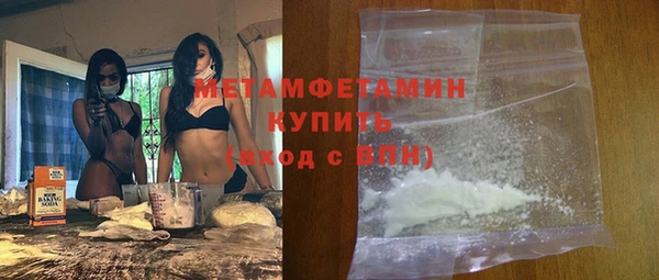 мяу мяу кристалл Бронницы