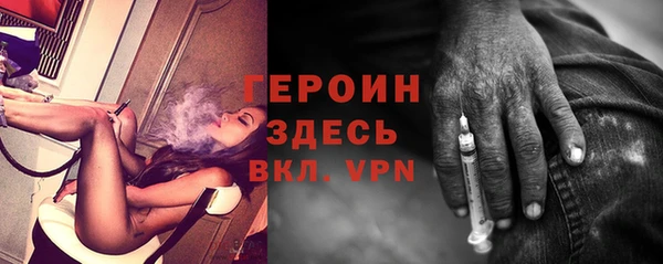 прущая мука Богородск