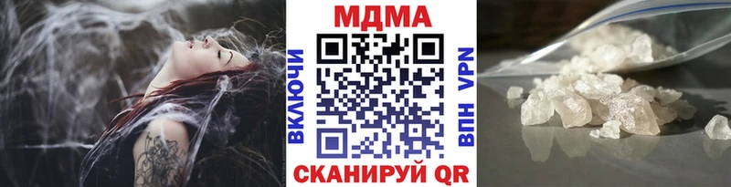МДМА crystal  Верхняя Пышма 
