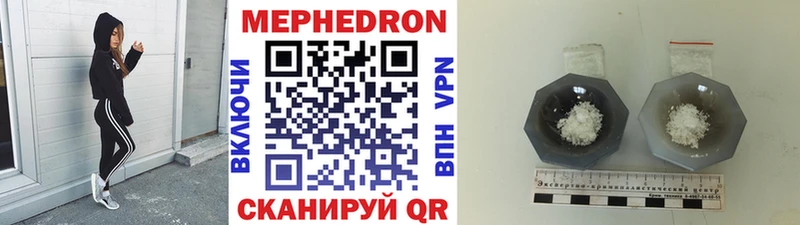 закладки  Верхняя Пышма  МЕФ mephedrone 